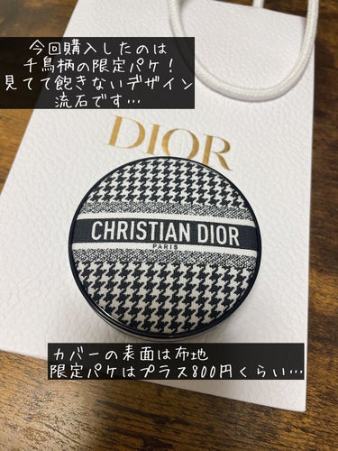 【旧】ディオールスキン フォーエヴァー クッション 2N ニュートラル <ニュー ルック エディション>（生産終了）/Dior/クッションファンデーションを使ったクチコミ（3枚目）