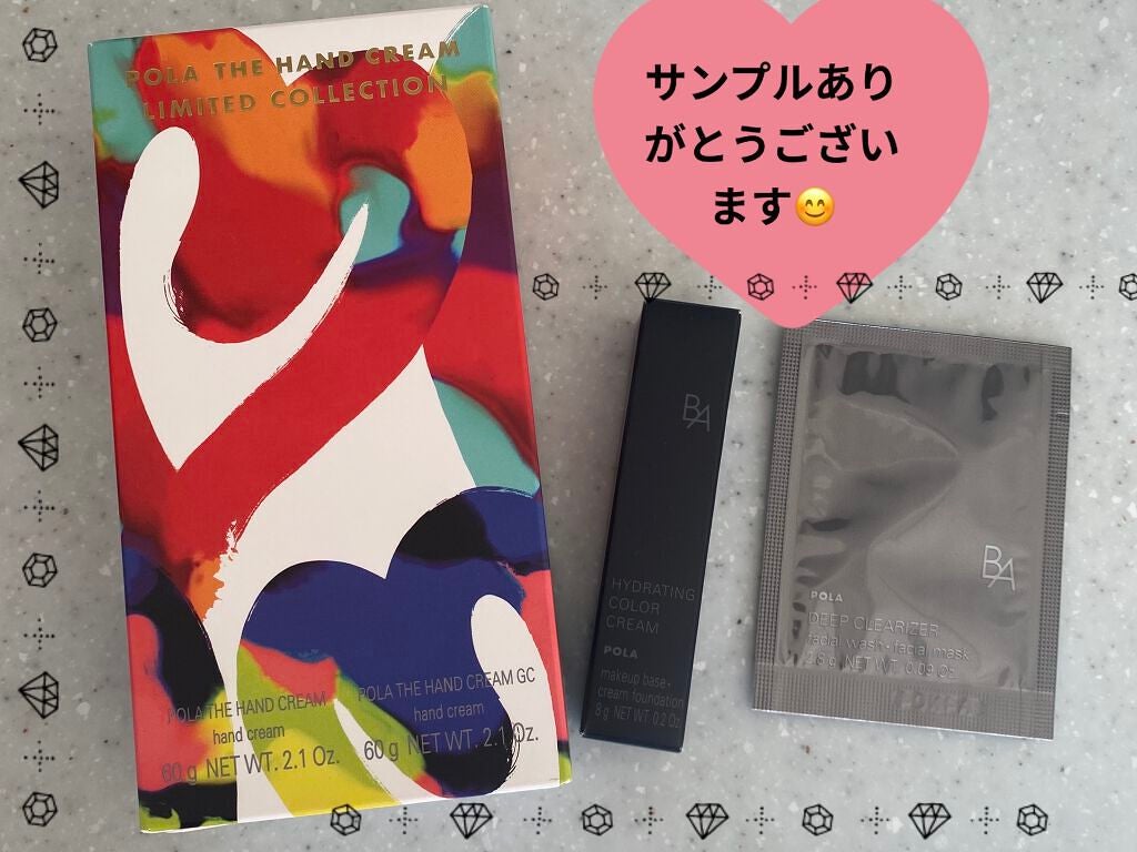 ポーラザハンドクリーム/POLA/ハンドクリームを使ったクチコミ(5枚目)