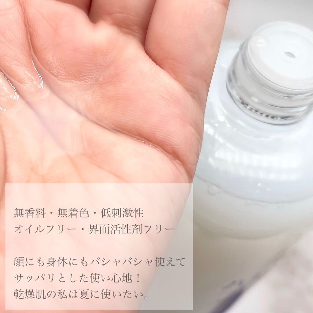 ハトムギ化粧水(ナチュリエ スキンコンディショナー R )/ナチュリエ/化粧水を使ったクチコミ(3枚目)