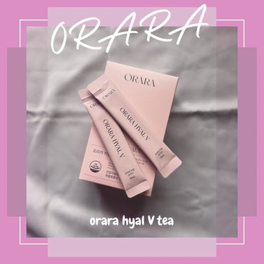 ヒアルＶティー/ORARA/美容サプリメントを使ったクチコミ（1枚目）