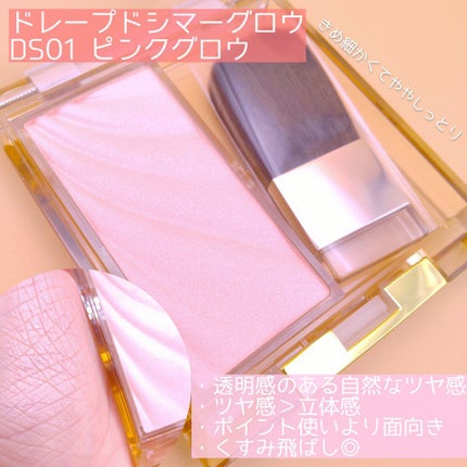 ラスタリングシアーパウダー/excel/プレストパウダーを使ったクチコミ(3枚目)