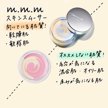 [m.m.m スキンスムーサー]

お久しぶりです◡̈

今回は最近買った完売商品が合う人合わない人分かれるなと思ったので紹介します！

こちらは塗るあぶらとり紙と呼ばれているm.m.mのスキンスムーサ