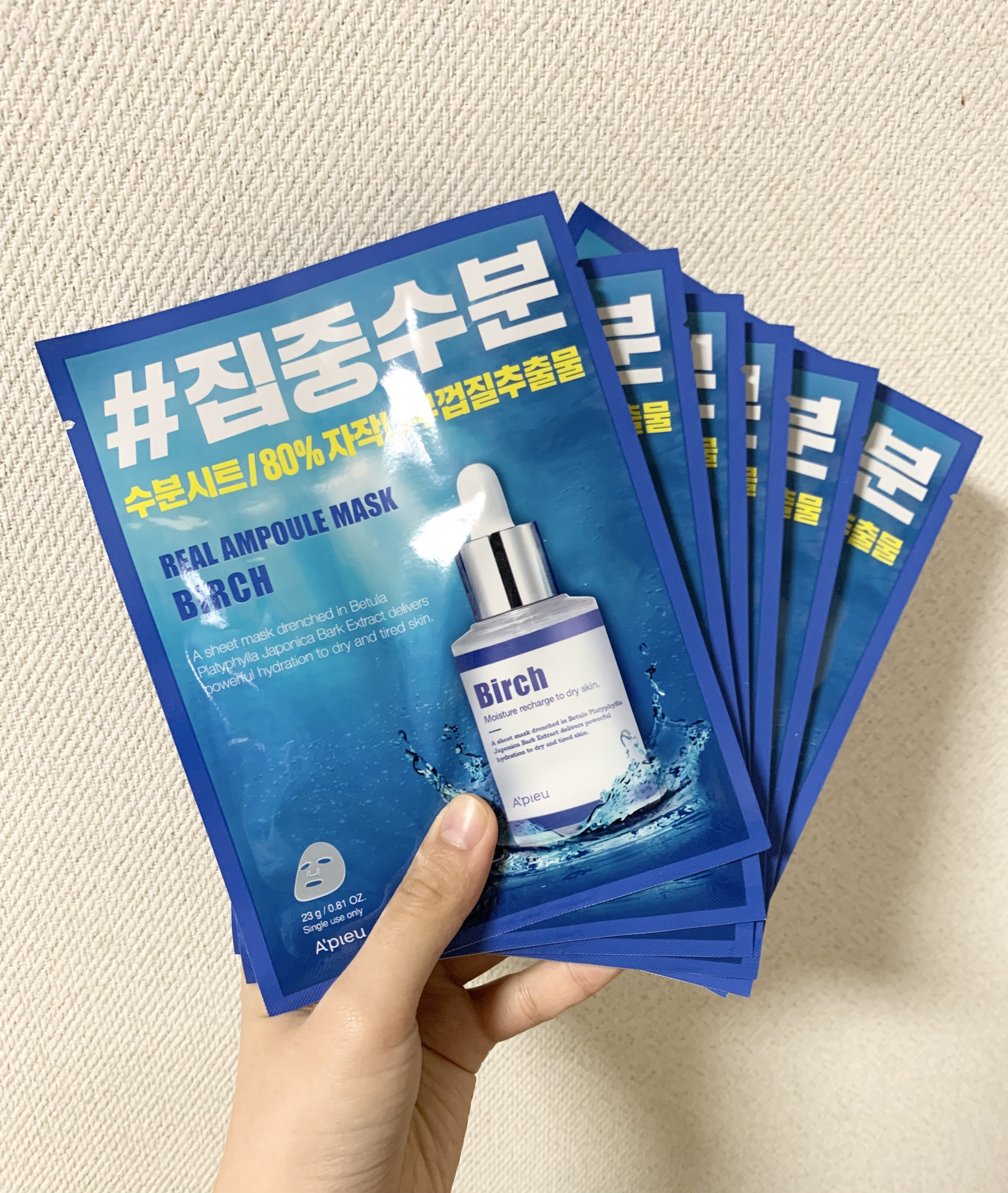 リアルアンプルマスク シラカバ / A’pieu