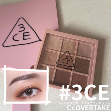 3CE MOOD RECIPE MULTI EYE COLOR PALETTE/3CE/アイシャドウパレットを使ったクチコミ（1枚目）