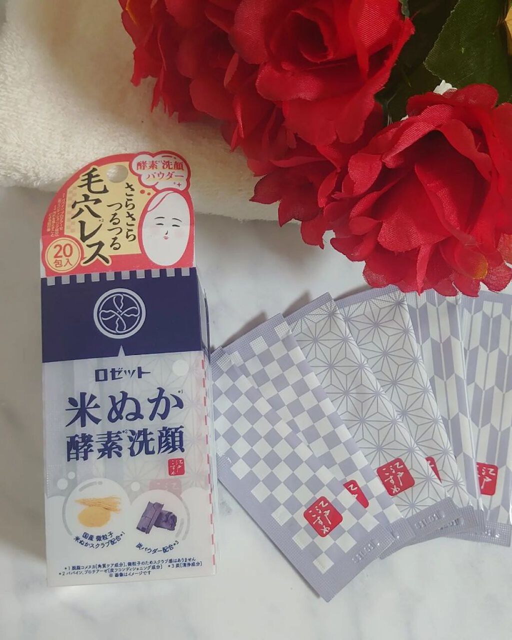 江戸こすめ 米ぬか酵素洗顔パウダー/ロゼット/洗顔パウダーを使ったクチコミ（1枚目）