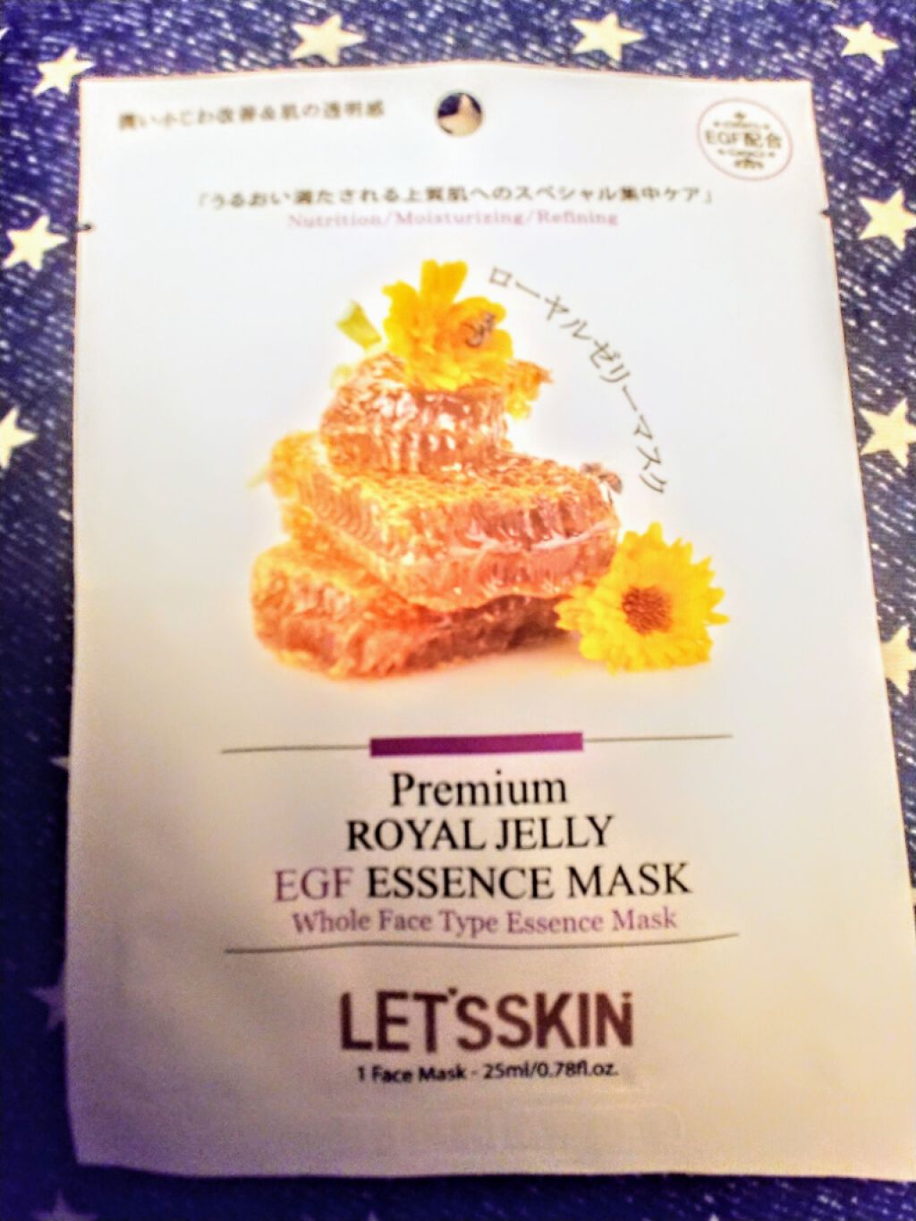 Let's Skin プレミアムEGFエッセンスマスク/Dermal/シートマスク・パックを使ったクチコミ(1枚目)