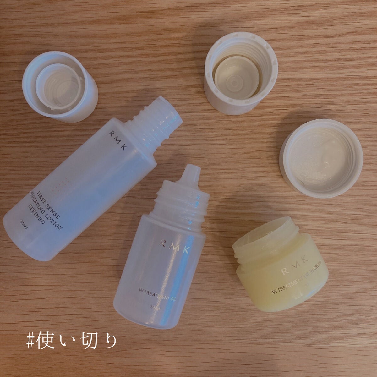 ホリデー リトリート スキンケア トリオ/RMK/スキンケアキットを使ったクチコミ(1枚目)