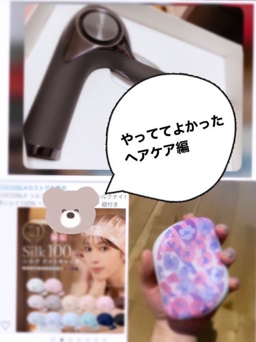 コンパクトスタイラー デジタルレオパード/TANGLE TEEZER/ヘアブラシを使ったクチコミ（1枚目）