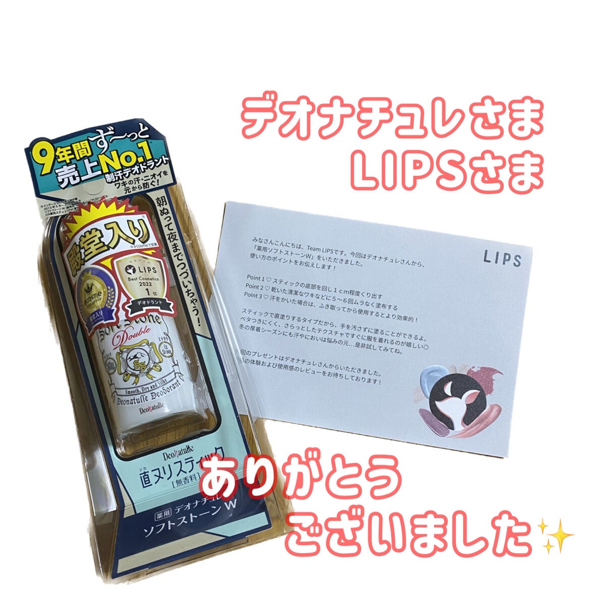 è¬çšãœããã¹ããŒã³ïŒ·/ããªããã¥ã¬/ããªãã©ã³ãã»å¶æ±å€ã䜿ã£ãã¯ãã³ãïŒ4æç®ïŒ