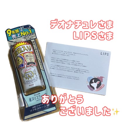 è¬çšãœããã¹ããŒã³ïŒ·/ããªããã¥ã¬/ããªãã©ã³ãã»å¶æ±å€ã䜿ã£ãã¯ãã³ãïŒ4æç®ïŒ