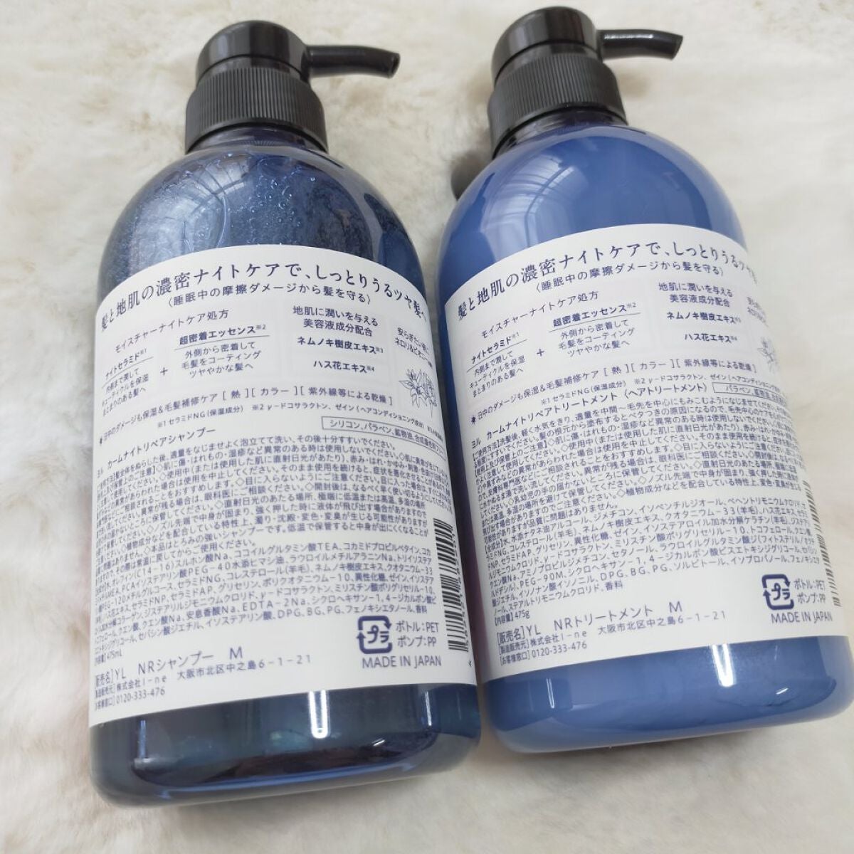 カームナイトリペアシャンプー/トリートメント/YOLU/市販シャンプーを使ったクチコミ(2枚目)