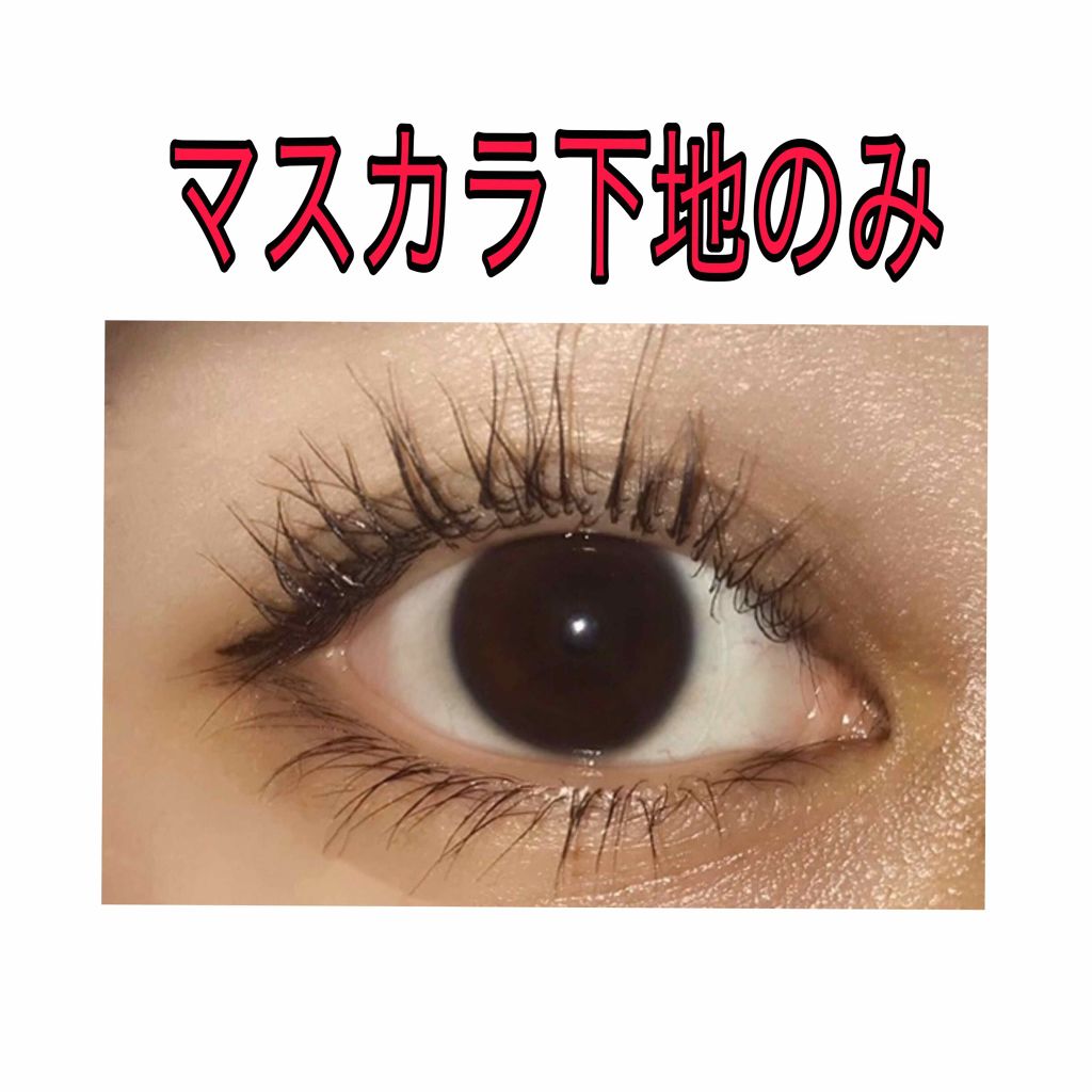 「塗るつけまつげ」ボリュームタイプ/デジャヴュ/マスカラを使ったクチコミ（3枚目）