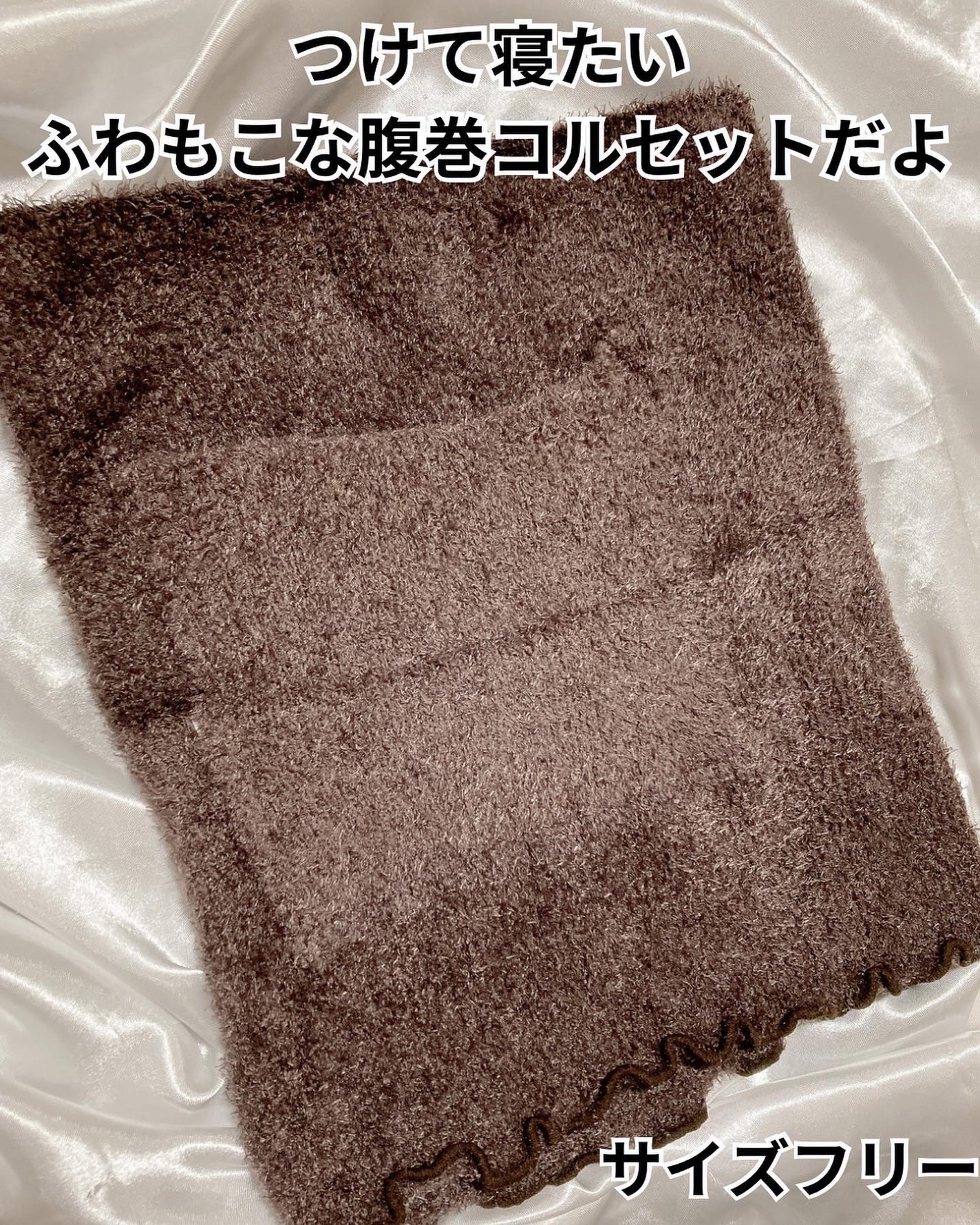 FuWaly Slim 腹巻コルセットタイプ/グラマラスパッツシリーズ/その他を使ったクチコミ(2枚目)