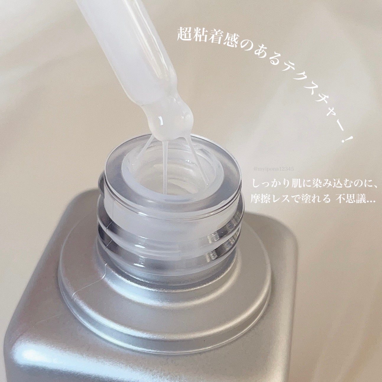 センテラトナー/DR.PEPTI/化粧水を使ったクチコミ(8枚目)