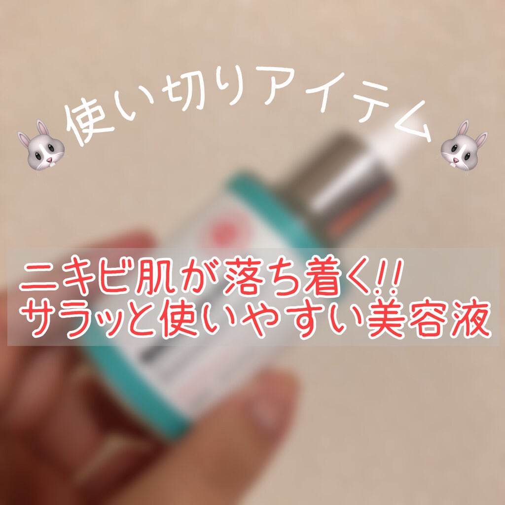 マデカソ 美容液/A’pieu/美容液を使ったクチコミ(1枚目)