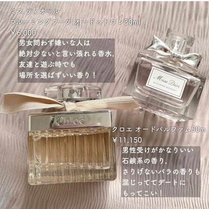 クロエ オードパルファム/クロエ/香水(レディース)を使ったクチコミ(3枚目)