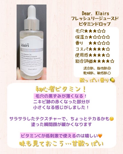 リップスリーピングマスク/LANEIGE/リップバームを使ったクチコミ(6枚目)
