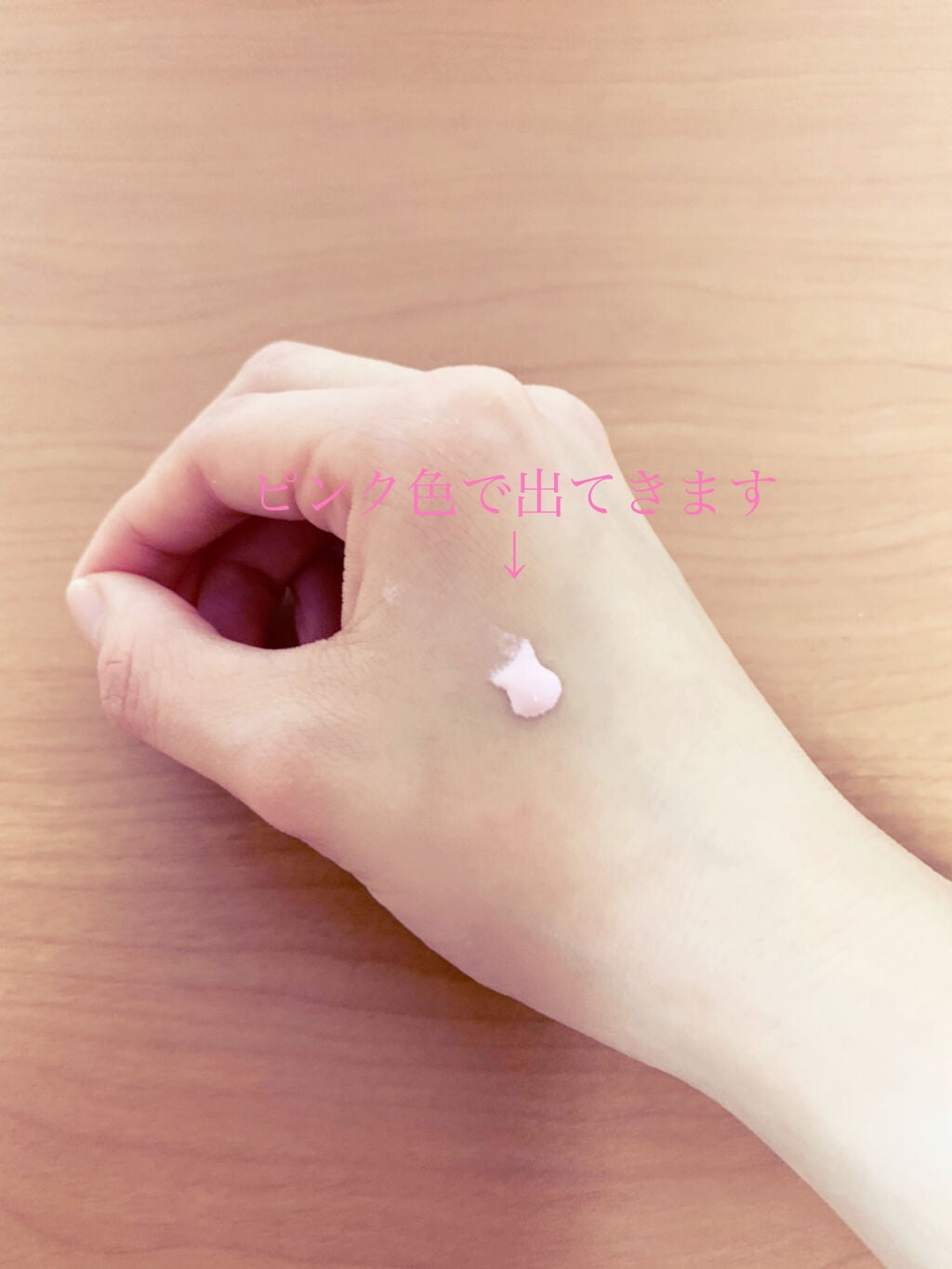 エレガンス モデリング カラーアップ ベース/Elégance/化粧下地を使ったクチコミ(2枚目)