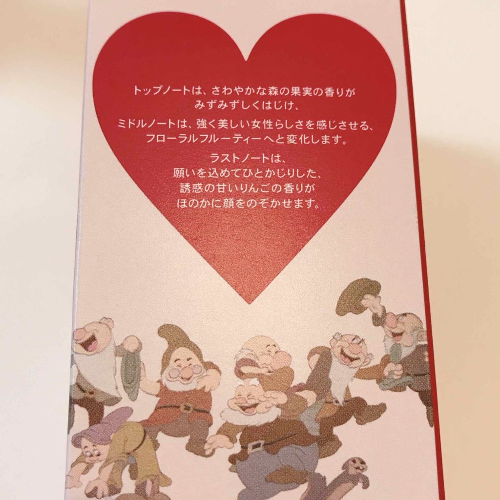 マイデスティニー/インテグレート/香水(レディース)を使ったクチコミ(2枚目)