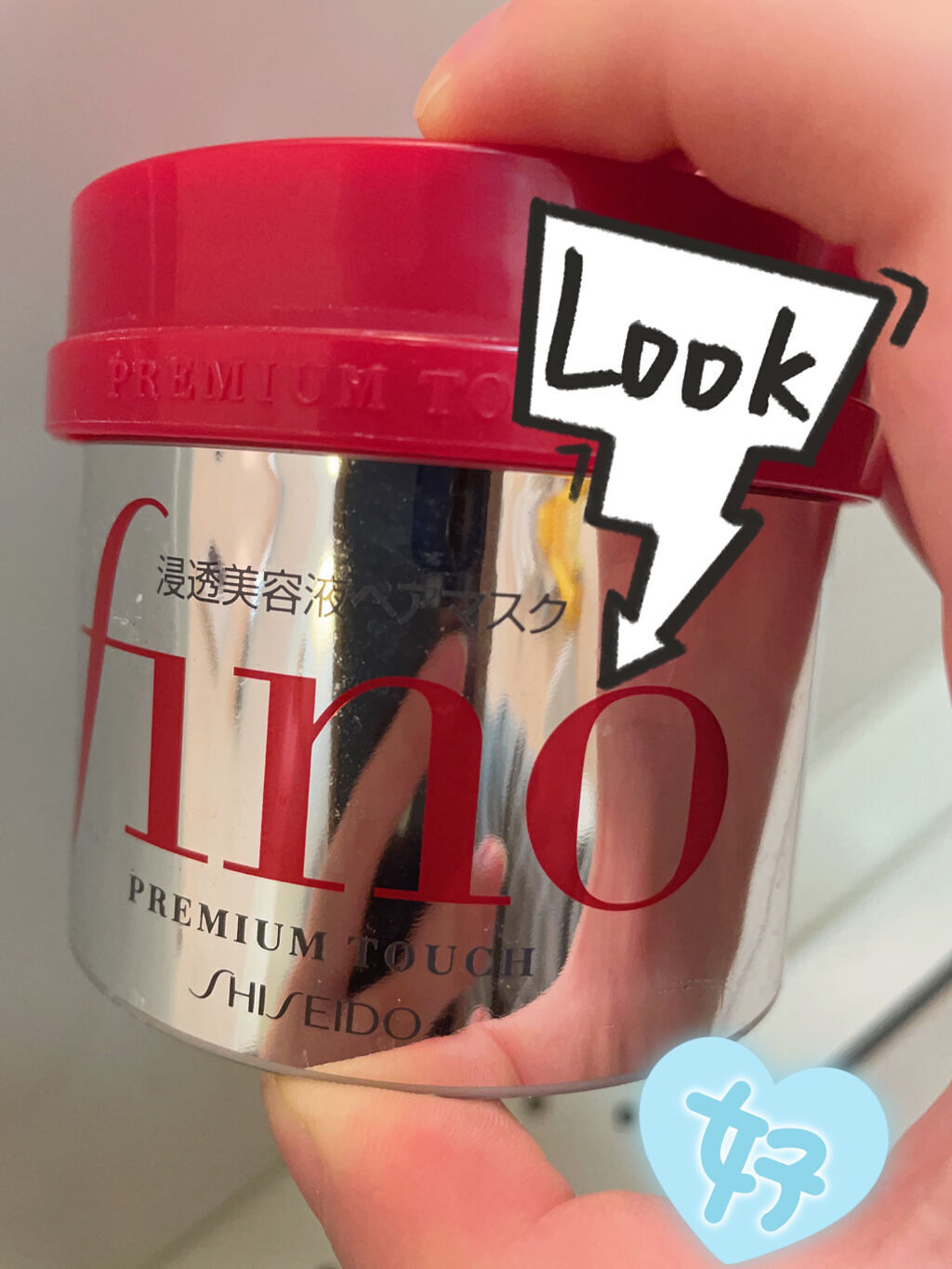 フィーノ　プレミアムタッチ　濃厚美容液ヘアマスク/フィーノ/ヘアマスク・ヘアパックを使ったクチコミ（1枚目）