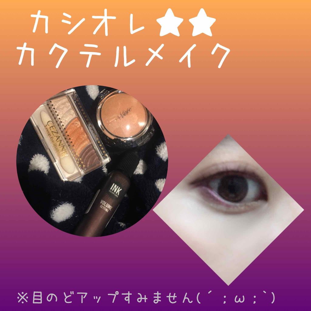 リシェ フォギーオン チークス/Visée/パウダーチークを使ったクチコミ(1枚目)