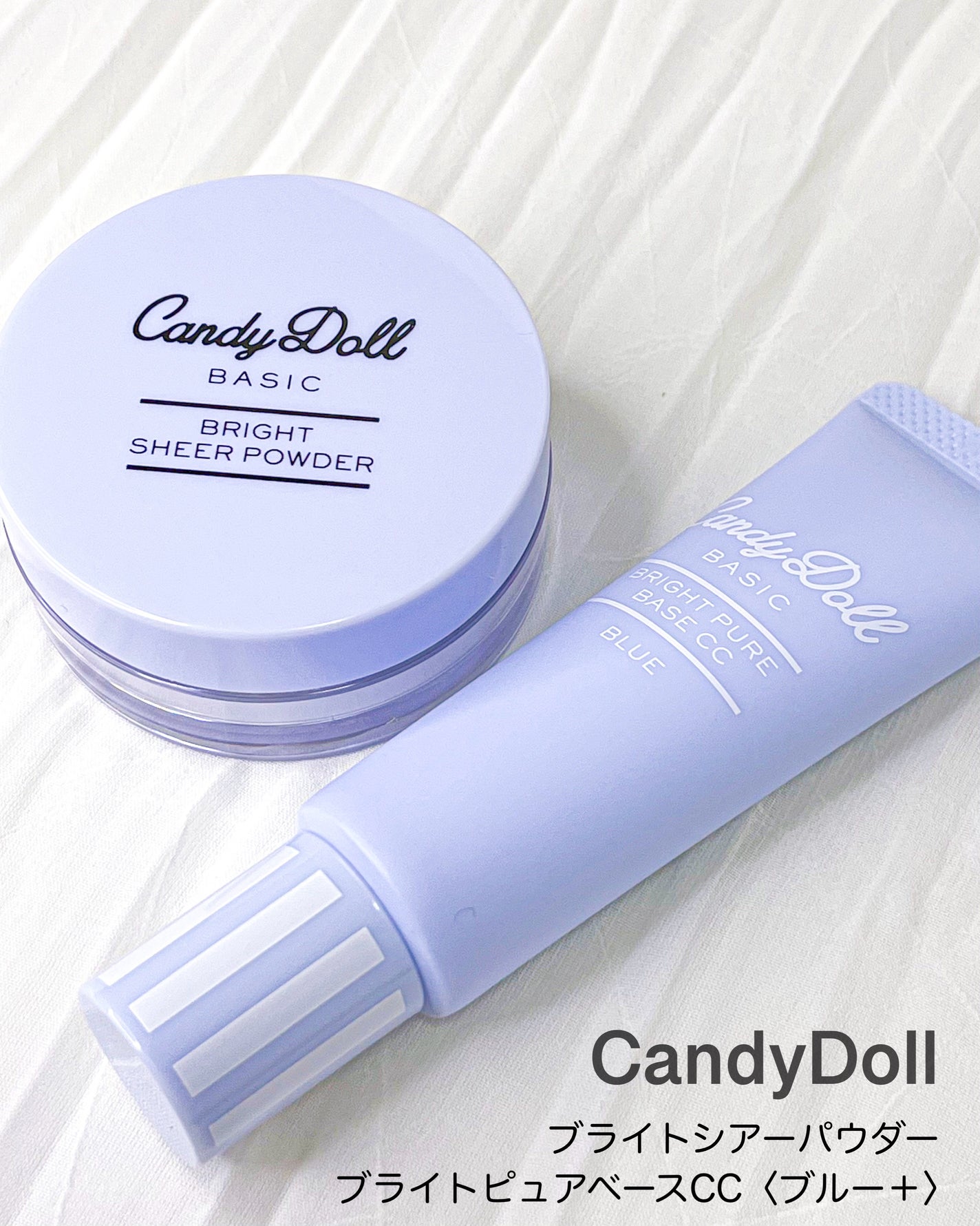 ブライトシアーパウダー+/CandyDoll/ルースパウダーを使ったクチコミ(9枚目)