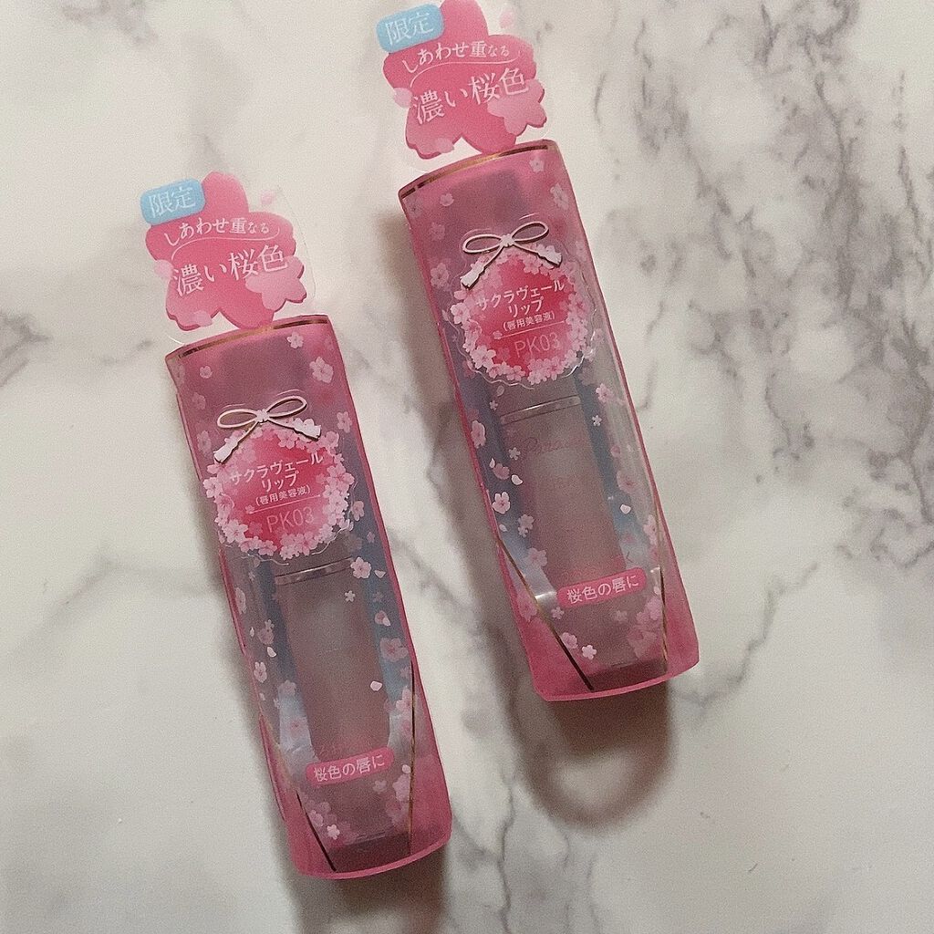 サクラヴェールリップ PK03/パラドゥ/リップクリームを使ったクチコミ（1枚目）