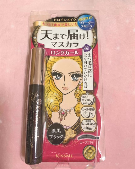 ロング&カールマスカラ スーパーWP 02 ブラウン/ヒロインメイク/マスカラを使ったクチコミ(3枚目)