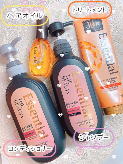 CCオイル/エッセンシャル/ヘアオイルを使ったクチコミ(2枚目)