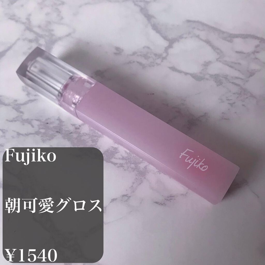 フジコ 朝可愛リップ/Fujiko/リップクリームを使ったクチコミ（2枚目）
