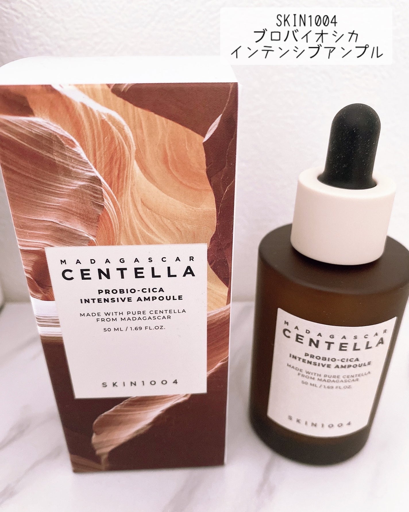 プロバイオシカ インテンシブ アンプル/SKIN1004/美容液を使ったクチコミ(2枚目)