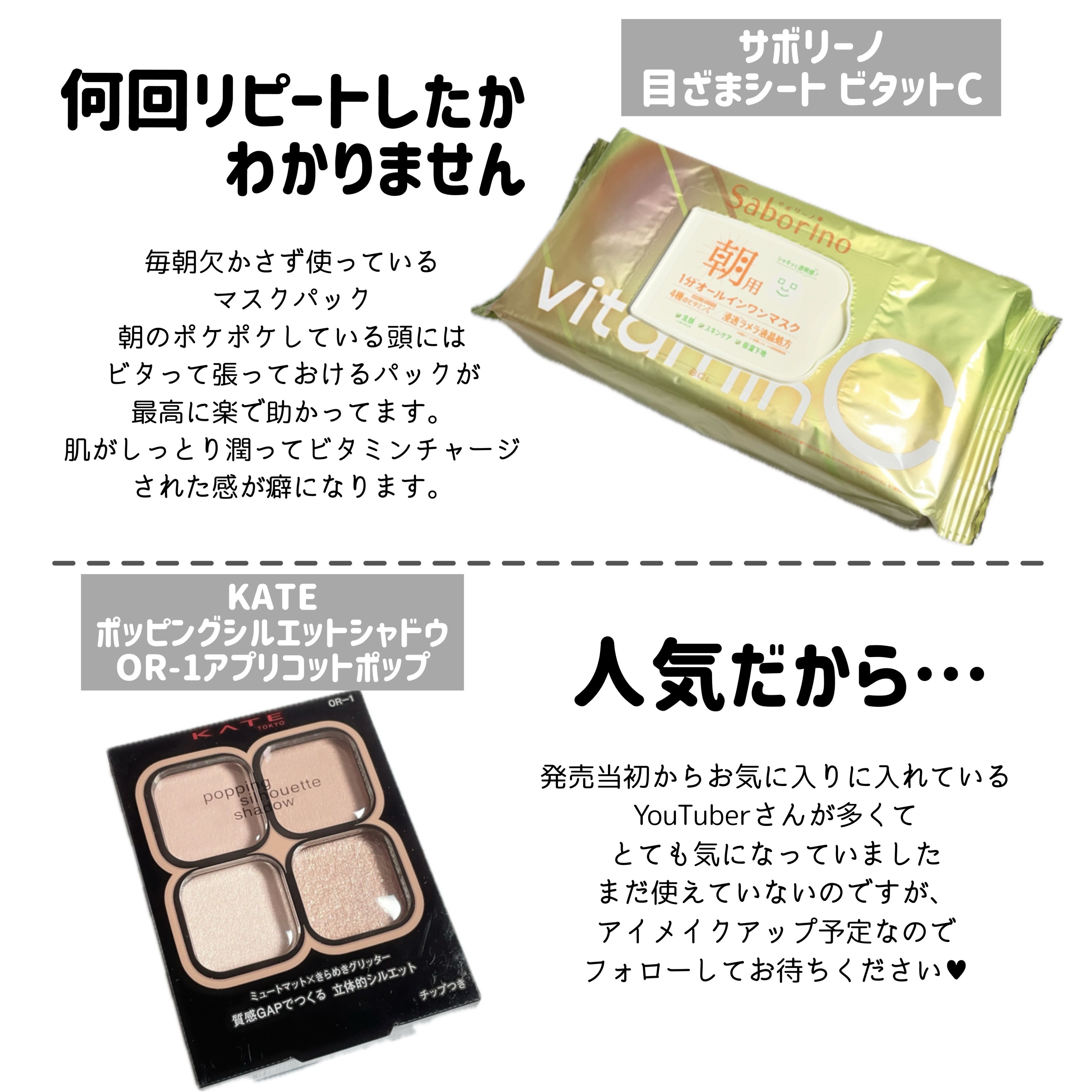 目ざまシート ビタットC/サボリーノ/シートマスク・パックを使ったクチコミ（2枚目）