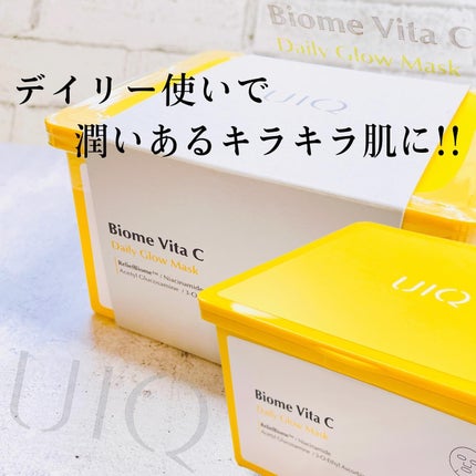 バイオームビタCグローデイリーシートマスク/UIQ/シートマスク・パックを使ったクチコミ(6枚目)