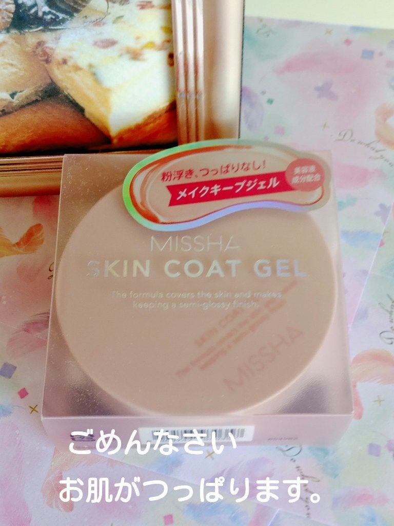 M スキンコートジェル/MISSHA/その他ファンデーションを使ったクチコミ(1枚目)