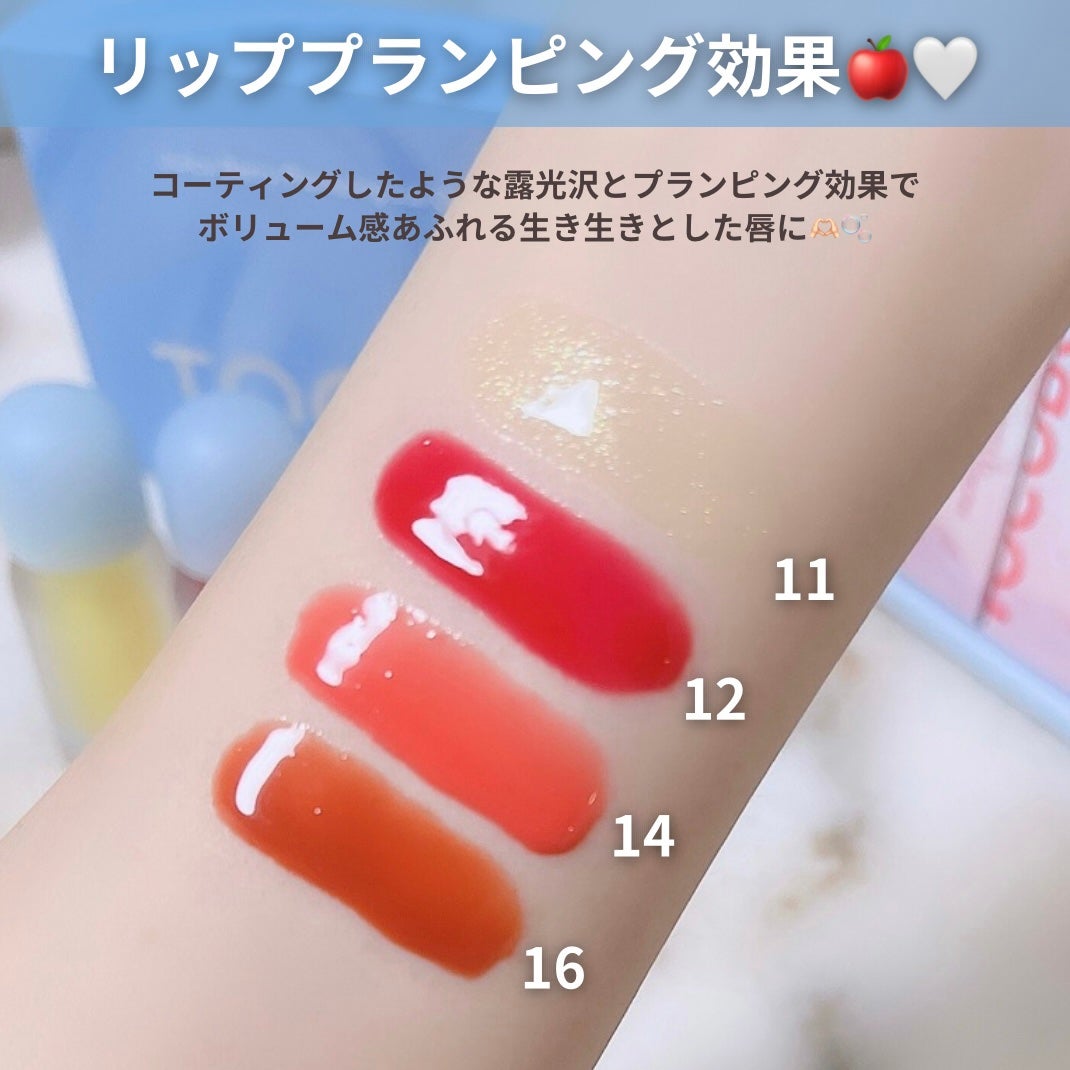 ジューシーベリープランピングリップオイル/TOCOBO/リップグロスを使ったクチコミ(5枚目)