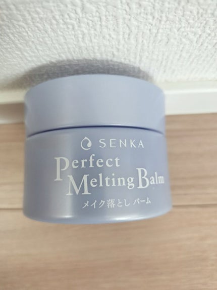 パーフェクトメルティングバーム/SENKA(専科)/クレンジングバームを使ったクチコミ(2枚目)