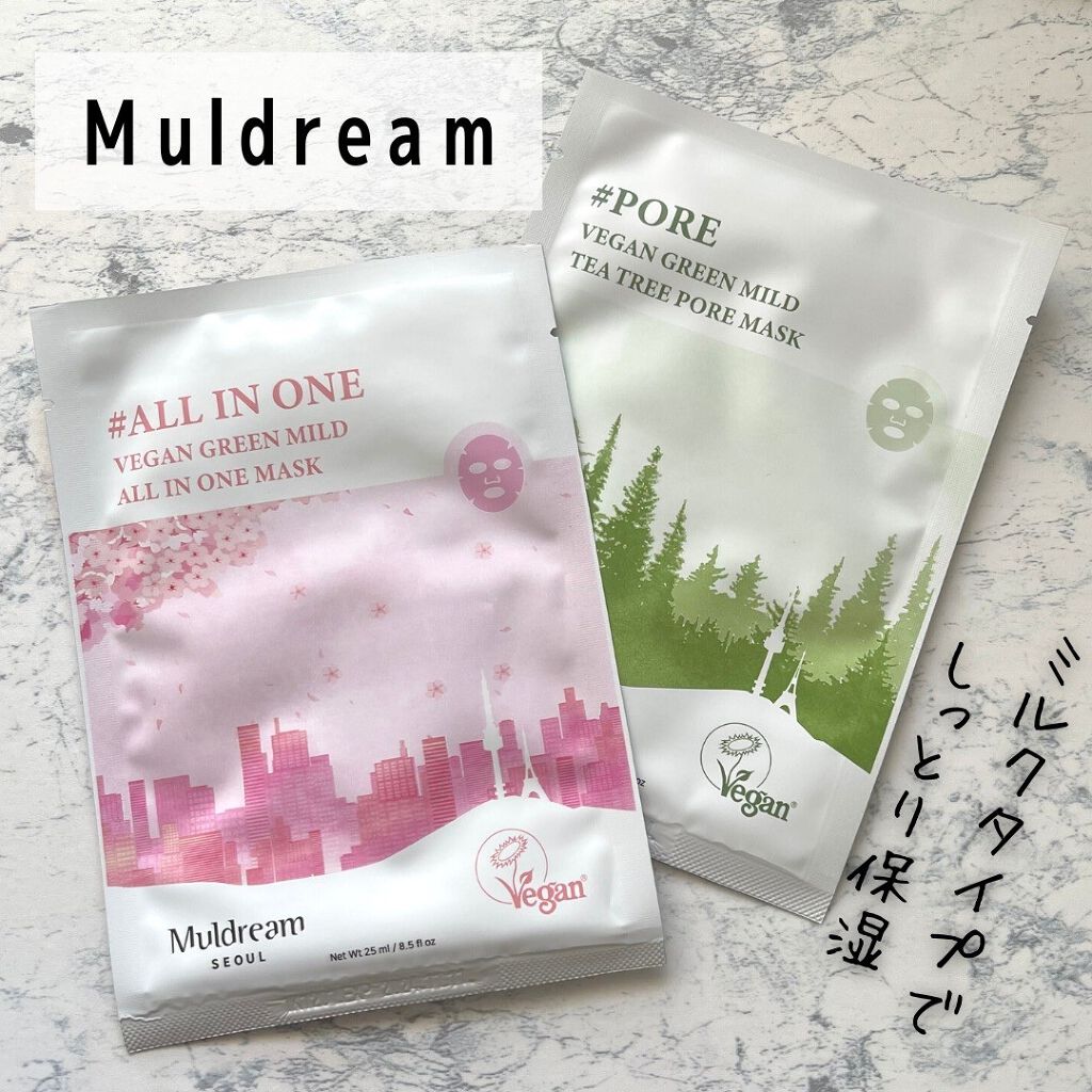 (と)りのコスメ🐔 on LIPS 「\韓国ヴィーガンマスク/Muldreamのマスクをお試ししまし..」(1枚目)