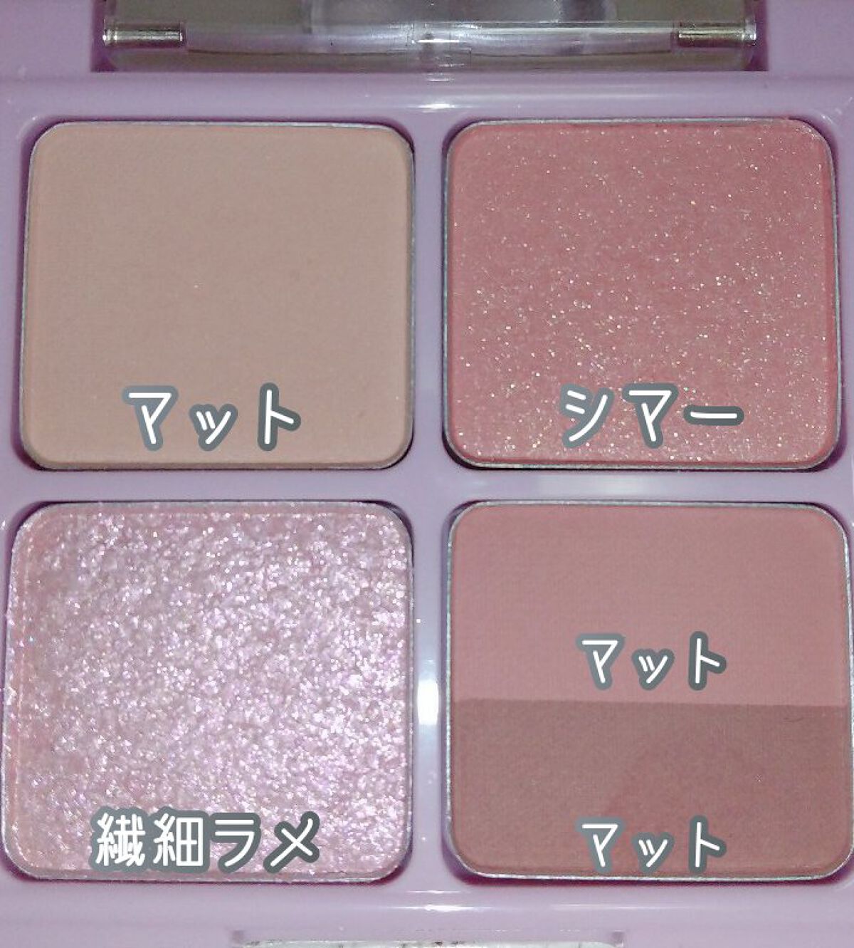 ペリペラ インク ポケット シャドウ パレット 05 TOUCHING TARO STARS/PERIPERA/アイシャドウパレットを使ったクチコミ（2枚目）