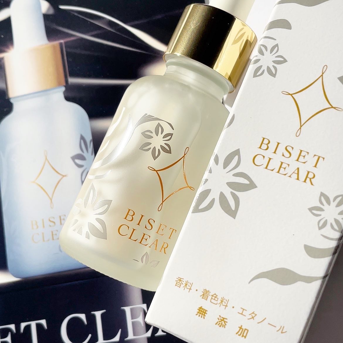 ビセットクリア/BISET/美容液を使ったクチコミ(7枚目)
