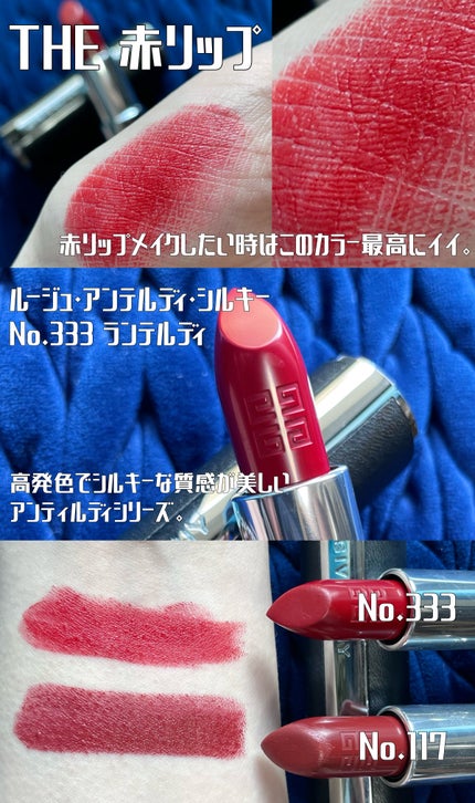 ルージュ・ジバンシイ/GIVENCHY/ハイライト・シェーディングを使ったクチコミ(2枚目)