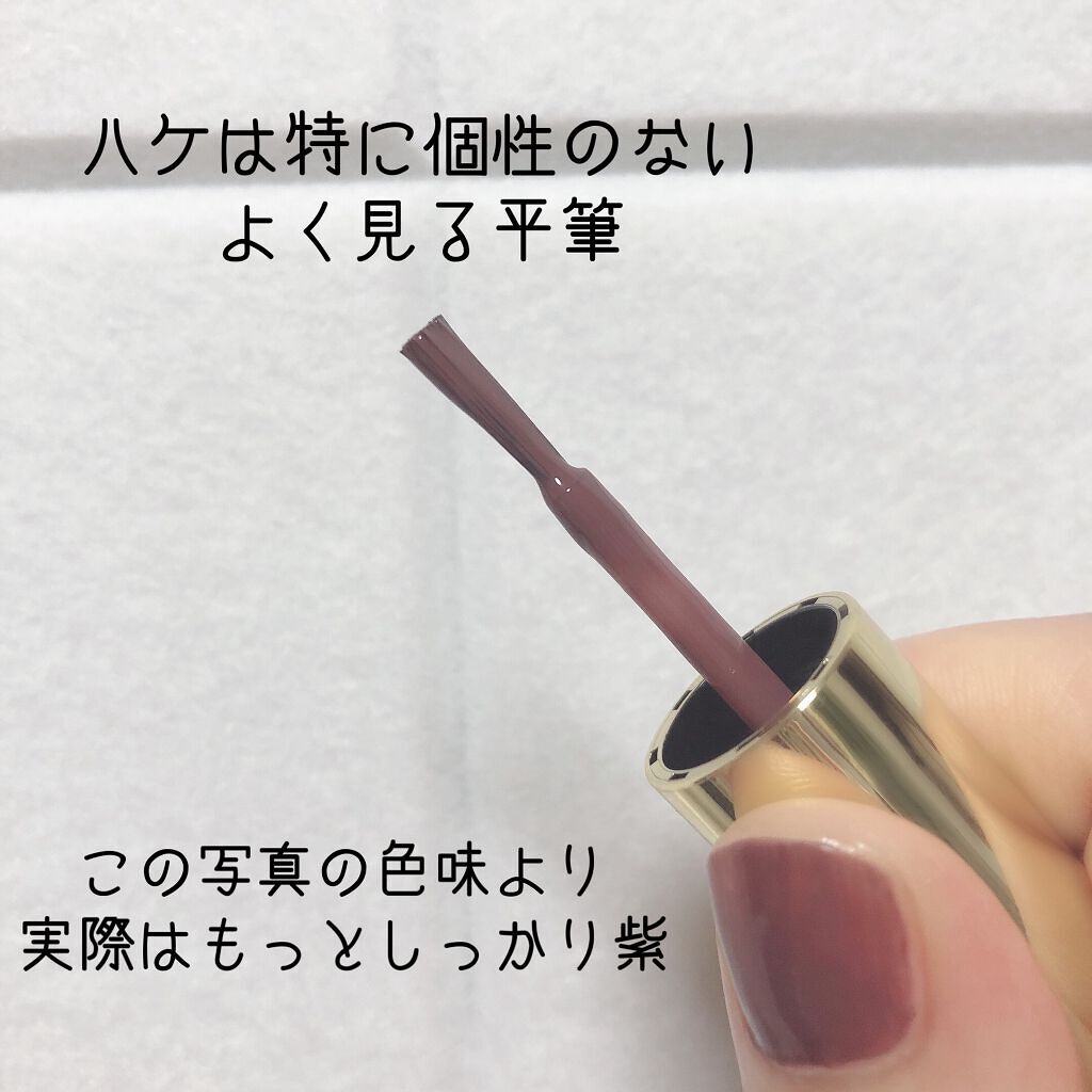 エクセル ネイルポリッシュ N/excel/マニキュアを使ったクチコミ(2枚目)