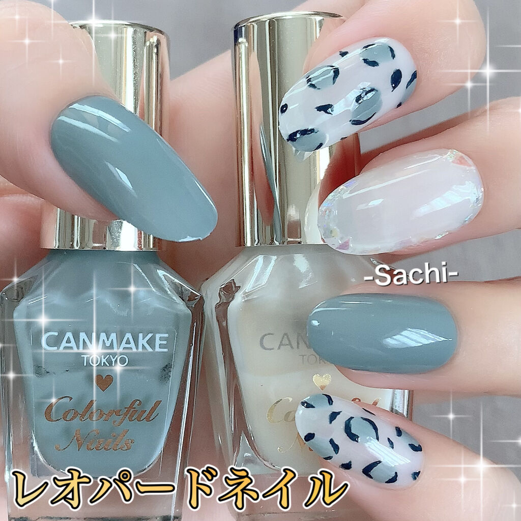 カラフルネイルズ/キャンメイク/マニキュアを使ったクチコミ（1枚目）