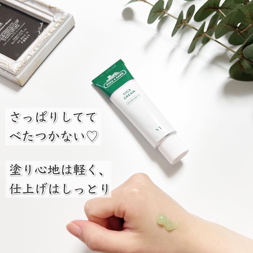 CICA クリーム/VT/フェイスクリームを使ったクチコミ(2枚目)