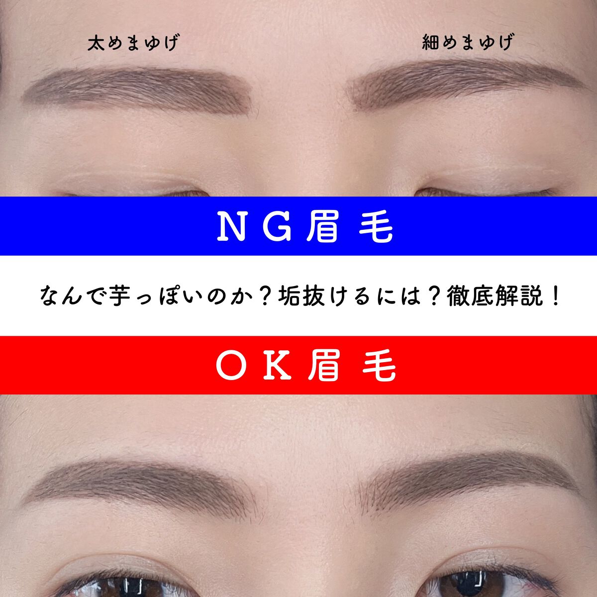 カラーリングアイブロウ｜ヘビーローテーション他、4商品を使った