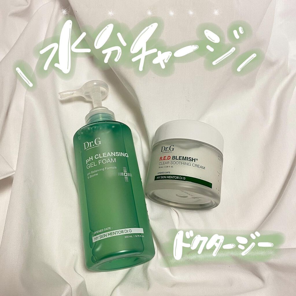 レッドB・Cスムージングクリーム/Dr.G/フェイスクリームを使ったクチコミ（1枚目）