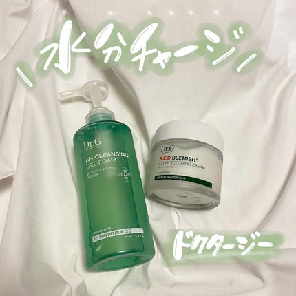 レッドB・Cスムージングクリーム/Dr.G/フェイスクリームを使ったクチコミ(1枚目)