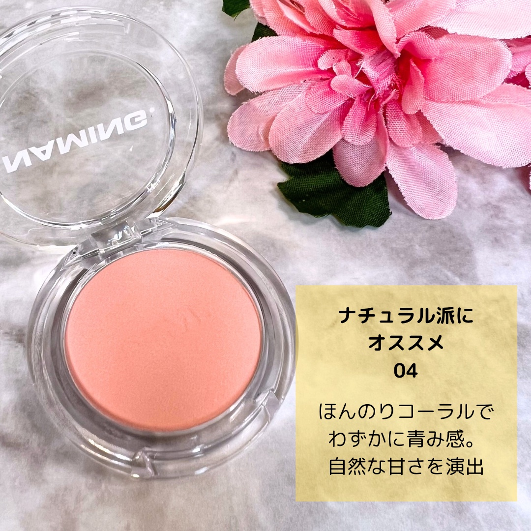 ネーミング フラッフィーパウダーブラッシュ 05/NAMING./パウダーチークを使ったクチコミ（2枚目）