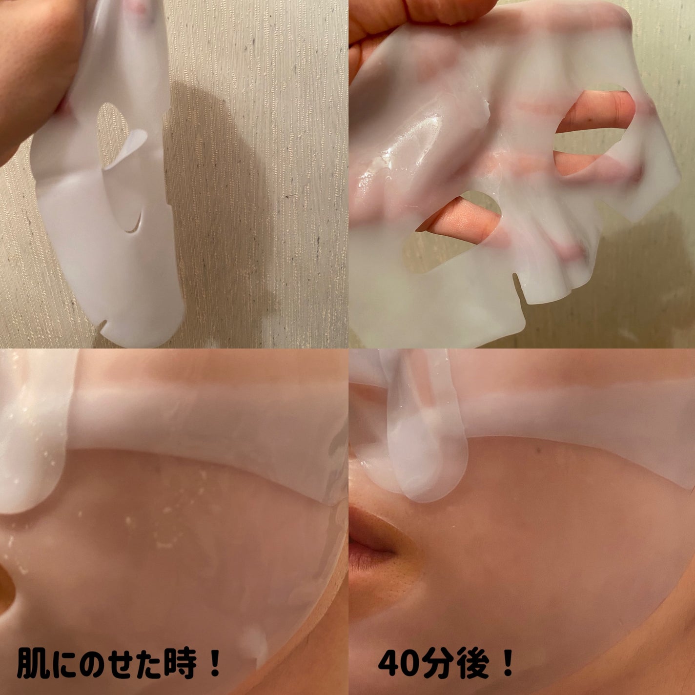 PDRN ハイドロゲルマスク/VT/シートマスク・パックを使ったクチコミ(4枚目)