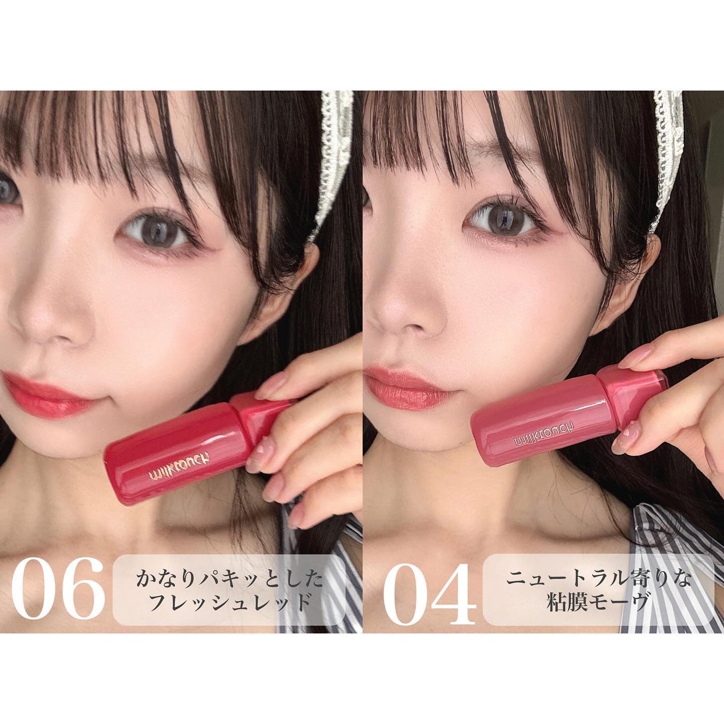 ジェリーフィットティンティッドグロウティント/Milk Touch/リップティントを使ったクチコミ(4枚目)