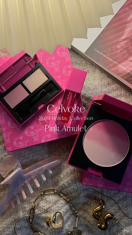 セルヴォーク ピンクアミュレット/Celvoke/メイクアップキットを使ったクチコミ(1枚目)